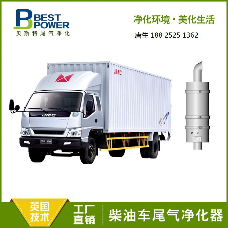 深圳生产厂家 挖机净化器，DPF颗粒捕集器 铲车净化器  包取证