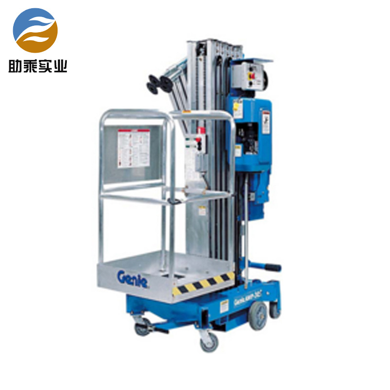 美国吉尼Genie AWP单桅柱升降机