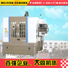 CNC-DC6070Aص̙C ص̙C ㊙C  ߾ܵ㊙C