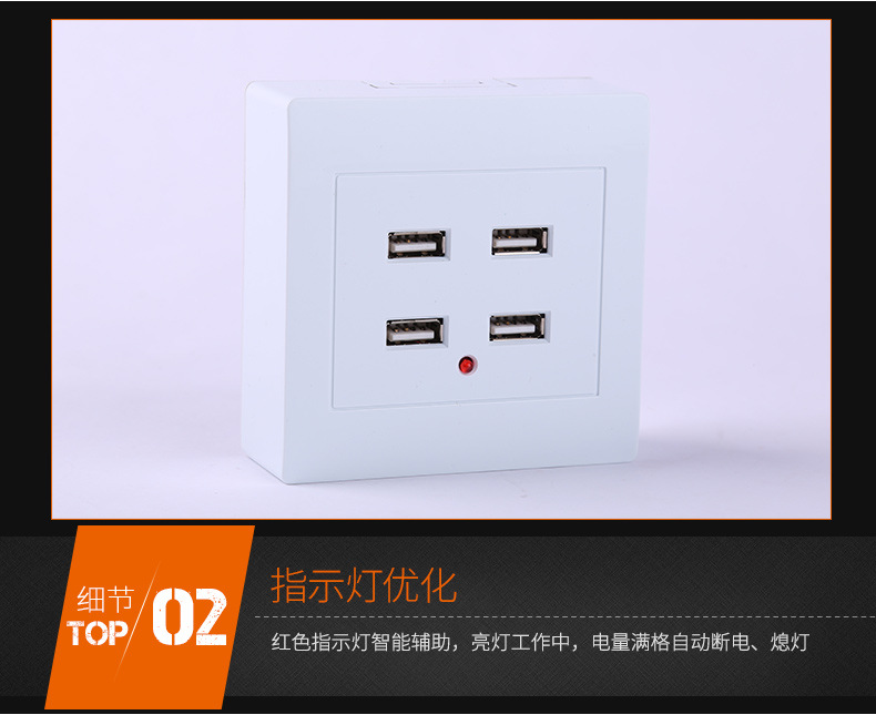 86型USB插座面板 明装暗装220V低压36V转5V二孔四孔 USB充电插座-阿里巴巴