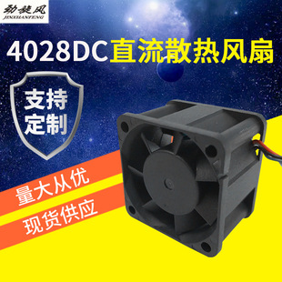 �S�����a4028DC���I�C��C��ͶӰ�x��X�������{��ֱ��ɢ���L��