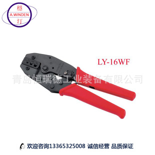 ̨����͡�W�޶��ӌ��É����QLY-04WF��LY-16WF��݆ʽ�����Q