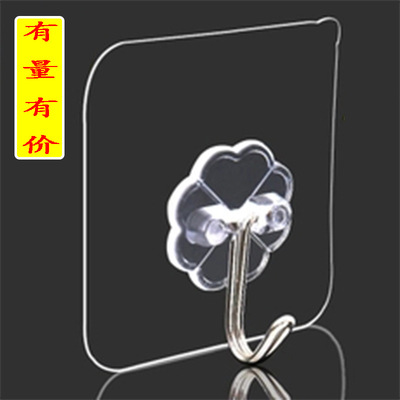 Hooks originality Strength Sticking hook wall Curtain hooks Shower Room Kitchen Storage Seamless hook wholesale customized