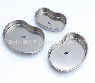 Factory wholesale thickened stainless steel curved plate waist plate dental disinfection tray kidney-shaped curved plate pus plate anti-iodine plate