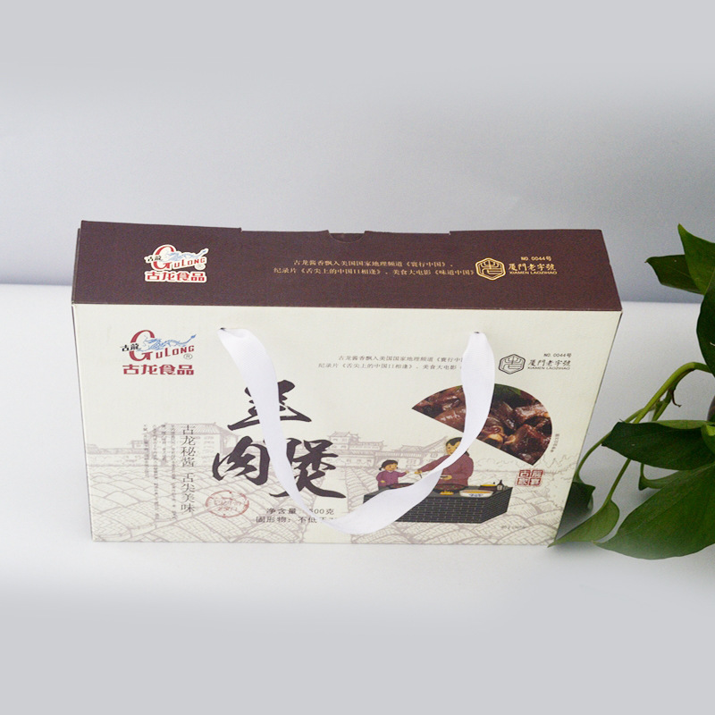 厂家定做食品包装盒 牛皮纸袋 手提纸盒 礼品包装盒现货