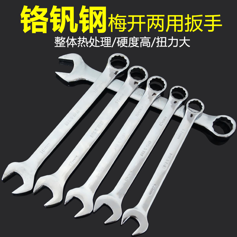 wholesale Wrench Chrome vanadium steel Wrenches Open-end wrench hardware Automobile Service Wrench Wrench