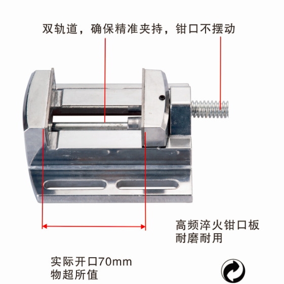 Alicates pequeños de aleación de aluminio Alicates planos de 2,5 pulgadas Sujeción precisa a juego Li Rongjie Ben Mini taladro de banco pequeño fuerte