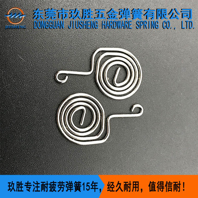 supply Special-shaped Battery Spring hardware Remote control Electronics An electric appliance Spring Stainless steel compress Battery Spring