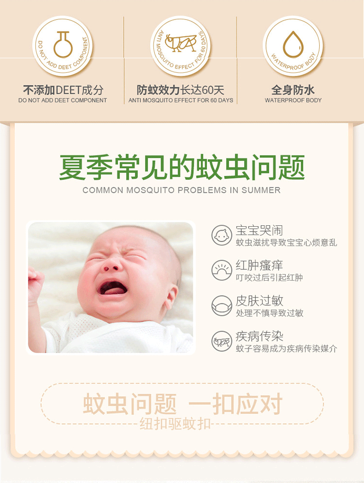 2__8616325507_1065684273