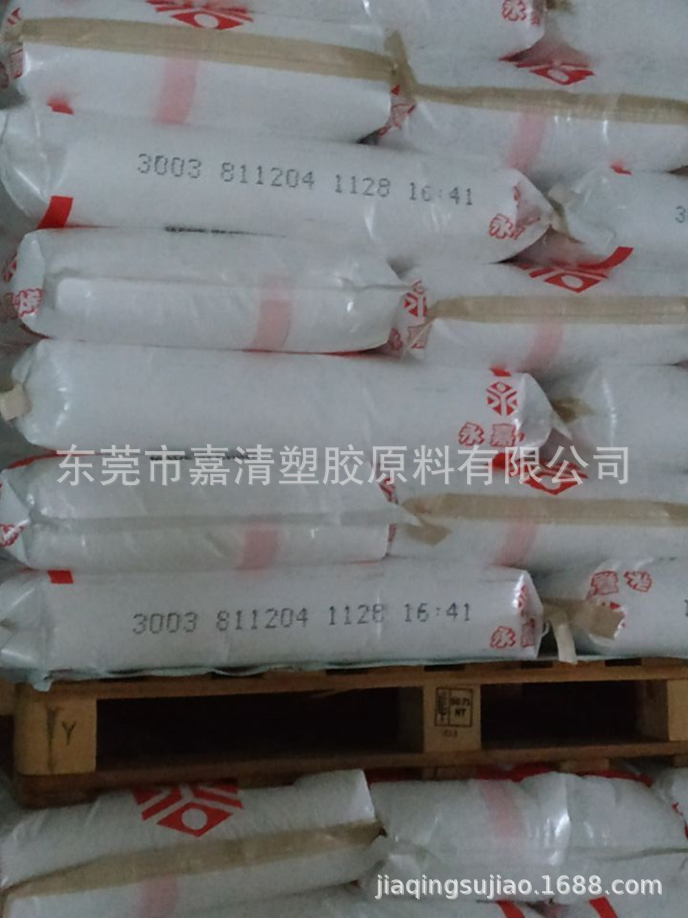 PP ̨������ 1080 10����֬ ͨ��ʳƷ�� �������� ��������Ʒ