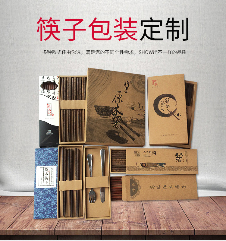 筷子包装_01.jpg