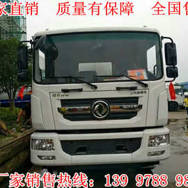 洒水车哪家强 D9给你帮大忙 15吨洒水车厂家现车价格图片大量现货
