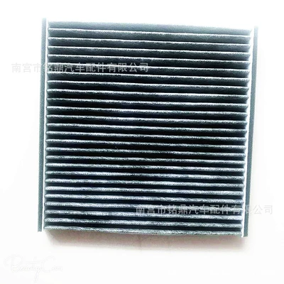 Air conditioning filter for Toyota Camry