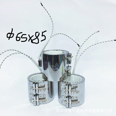 厂家直销电热圈非标定制不锈钢加热器注塑机节能加热圈陶瓷电热圈|ms