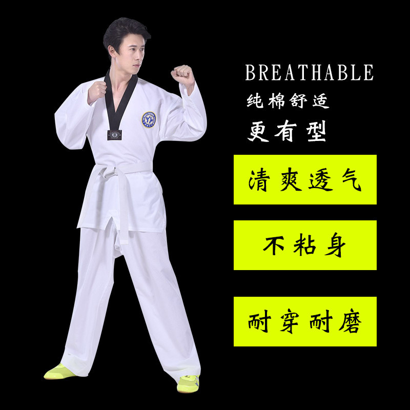 adult children Tae Kwon Do beginner Tae Kwon Do men and women Taekwondo Uniforms Customizable Manufactor Deliver goods