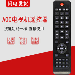 BOE�ڽݴ���AOC �ҕ�@ʾ���b����T3264M V24T V22T V27T