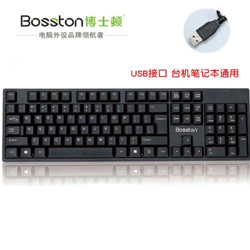 BazWar D5200 Smart Version Wired Gaming Office Keyboard and Mouse Set Waterproof Keyboard Mouse Computer Accessories