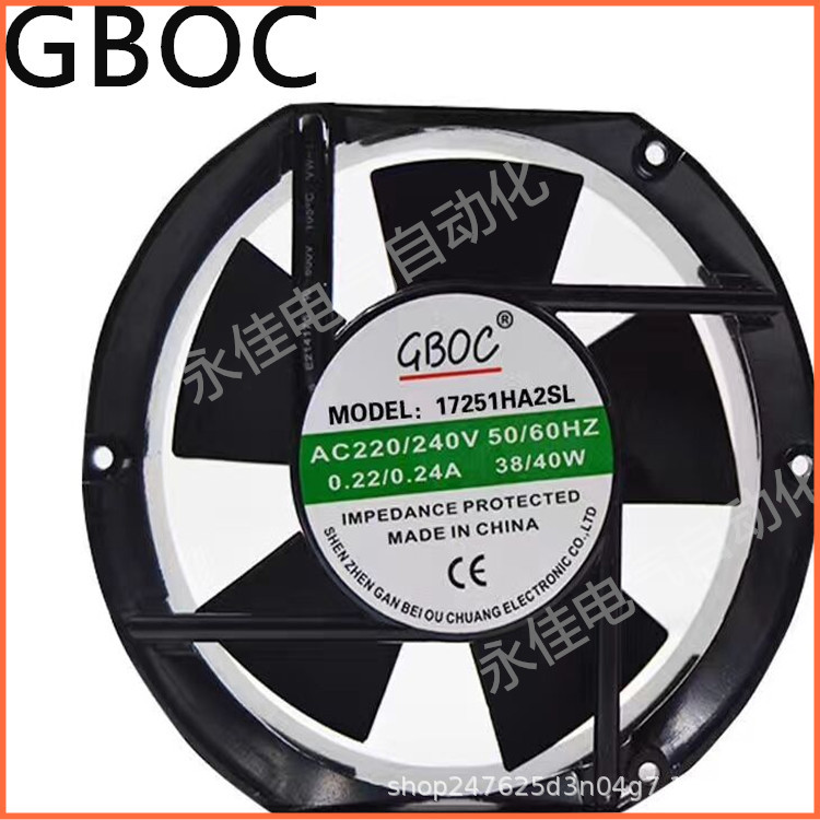 17251轴流风机  17251HA2SL铜线圈 17CM 220V 380V椭圆形散热风扇