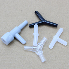 氧气泵气管配件 三通 止流阀 调节阀 气管连接直通 直角小型配件