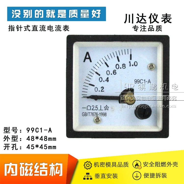 Инструмент Chuanda 99C1-A указатель Таблица постоянного тока