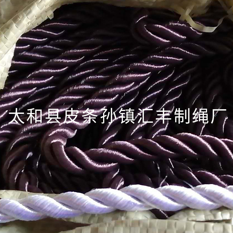 【礼品绳】葡萄酒盒子提绳 白酒酒盒提绳