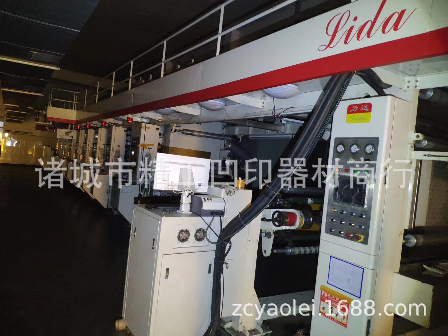 出售江阴力达1050宽八色带递墨辊高速电脑无轴二手印刷机