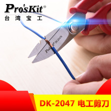 ԭ�b̨������DK-2047N�๦��늹�����������늹�����|�����ۼ���