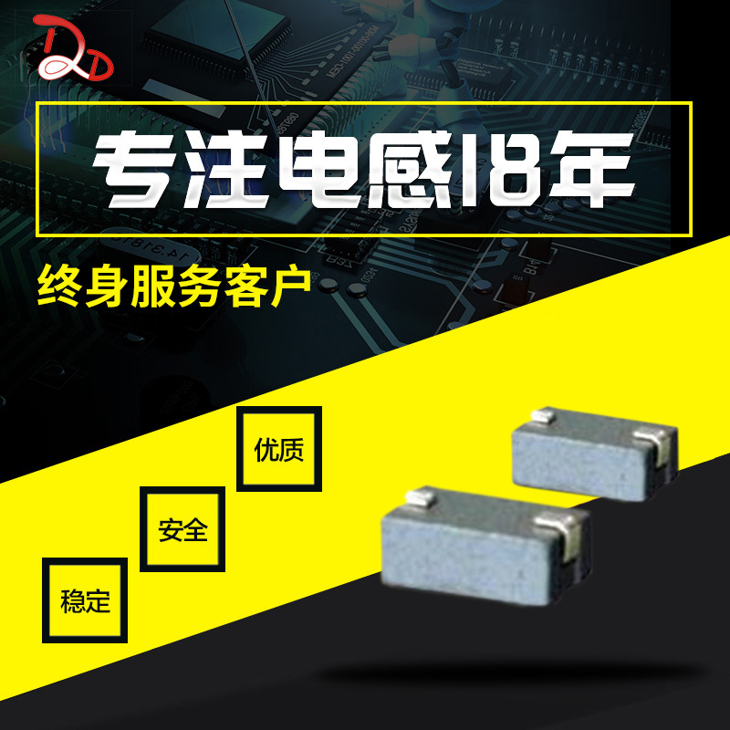 贴片磁通 SMB-453025 大电流低内阻磁珠 403025-4.0x3.0x2.5