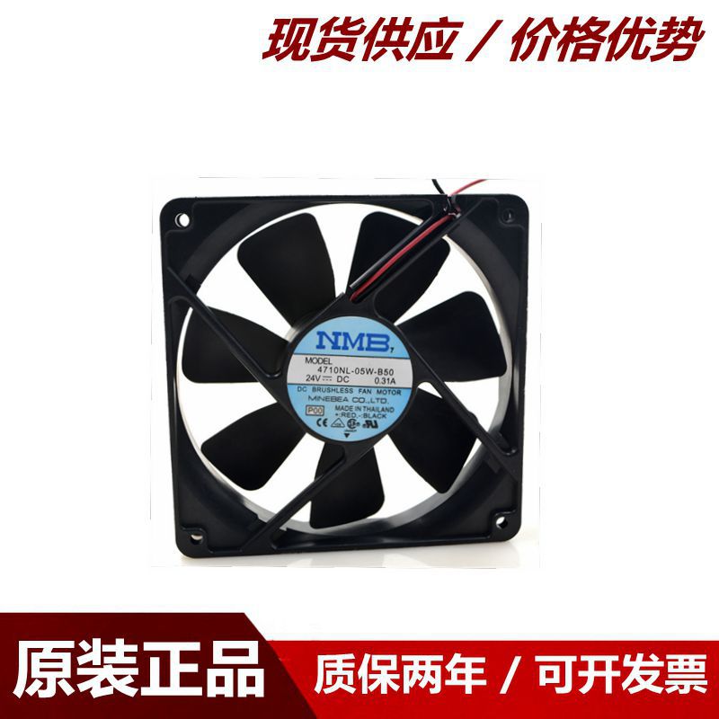 NMB 4710NL-05W-B50 24V 0.31A 12025 12CM 2线 变频器 工控风扇