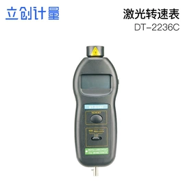 电阻测量仪表;测厚仪;硬度计
