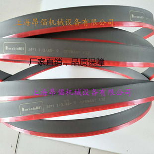 Factory wholesale 3850*34*3/4M51 bimetal band saw blade, stainless steel tooth shape and strong wear resistance