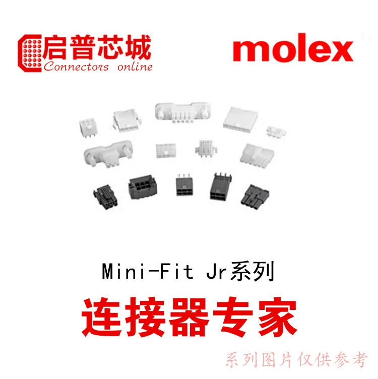 Разъем PCB Molex 39-30-1202 головка разъема 39301202 13.0A 0039301202 20pin
