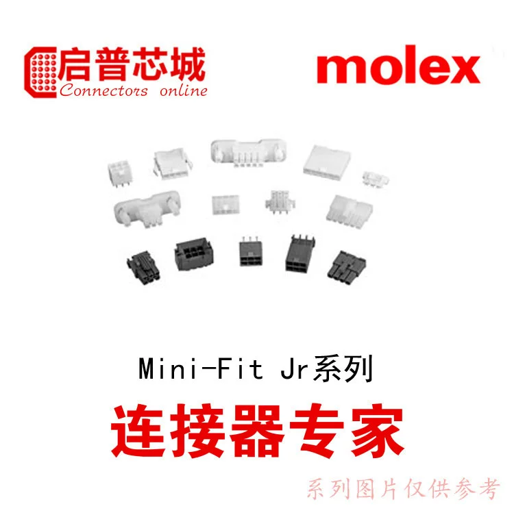 Разъем PCB Molex 39-30-1202 головка разъема 39301202 13.0A 0039301202 20pin