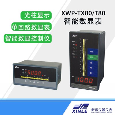 XWP-TX80/T80系列智能单回路光柱显示控制仪 智能数显表 温控仪|ru
