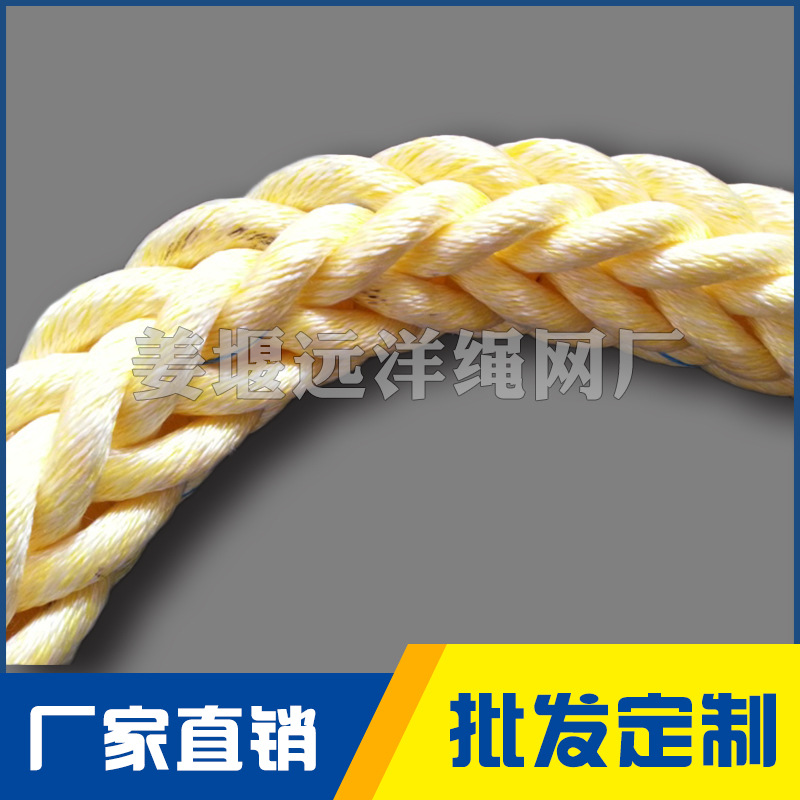 工厂直销高聚乙烯绳高强度船用缆绳三股八股十二股缆绳胶丝绳高强