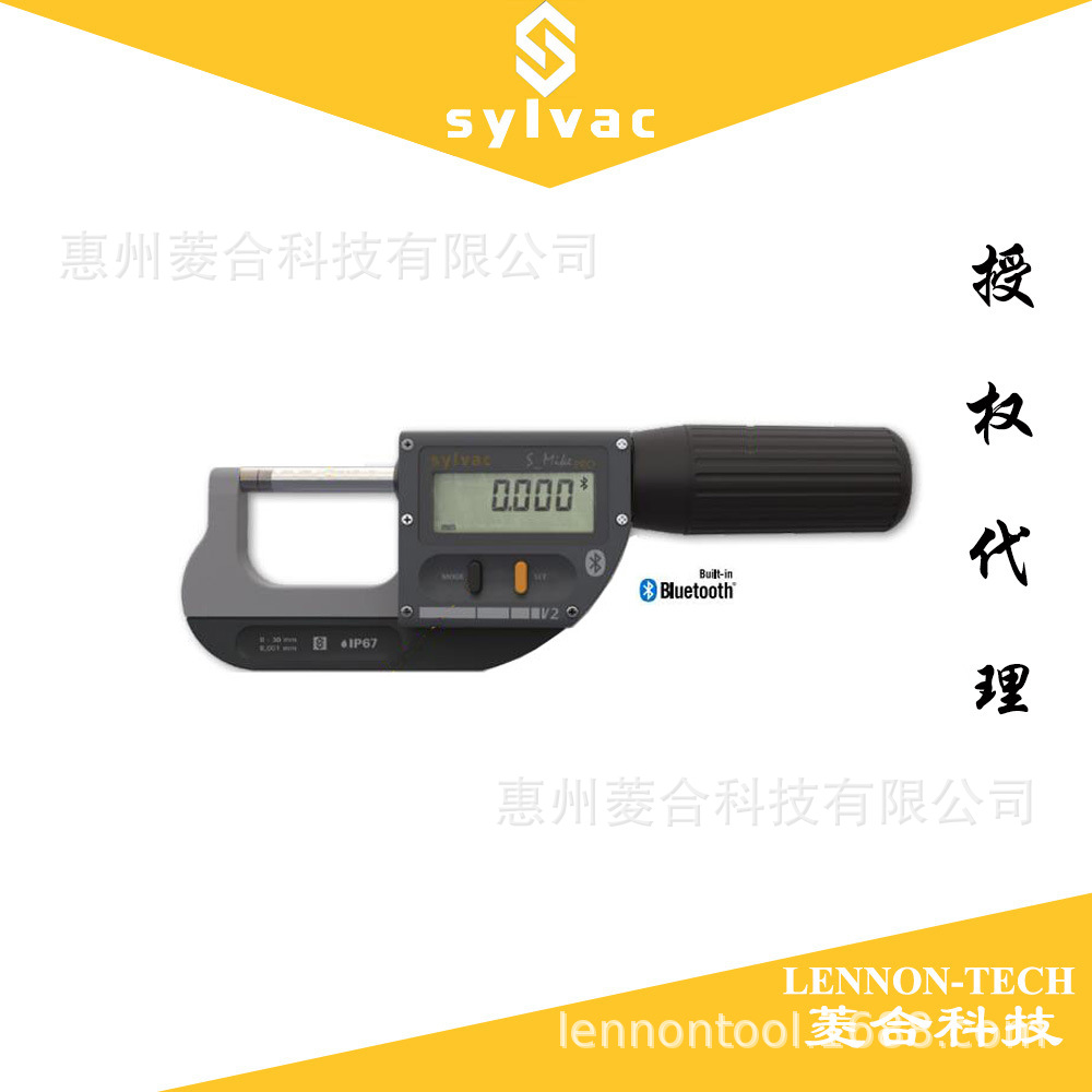 瑞士SYLVAC无线蓝牙数显外径千分尺 0-30/30-66/66-102mm