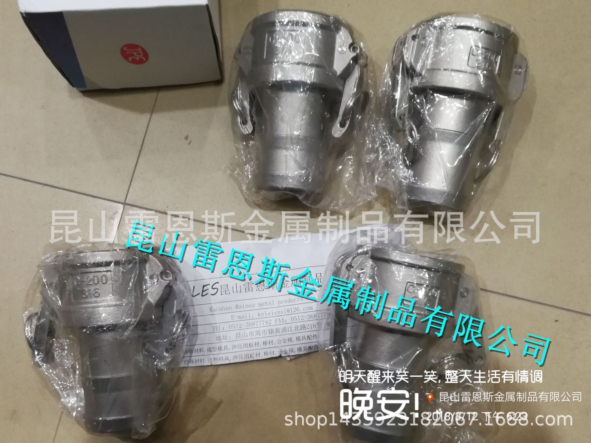 中国台湾沅亨(JPE) 双扣式大流量快速接头AS6-C200/AS6-C150