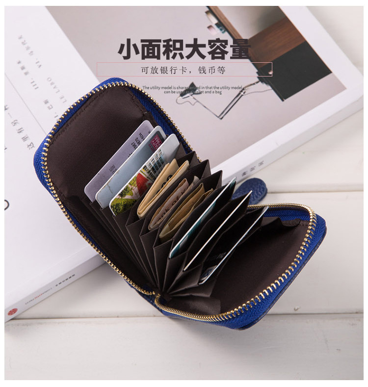 new PU certificate bag ladies organ card bag multi card position zipper coin purse card sleeve wholesale nihaojewelrypicture1