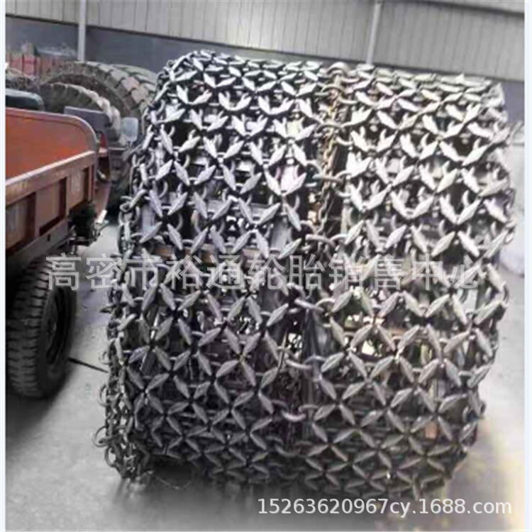 雪地防滑保护链12.00-20 单胎双胎工程装载机防护链轮胎23.5-25