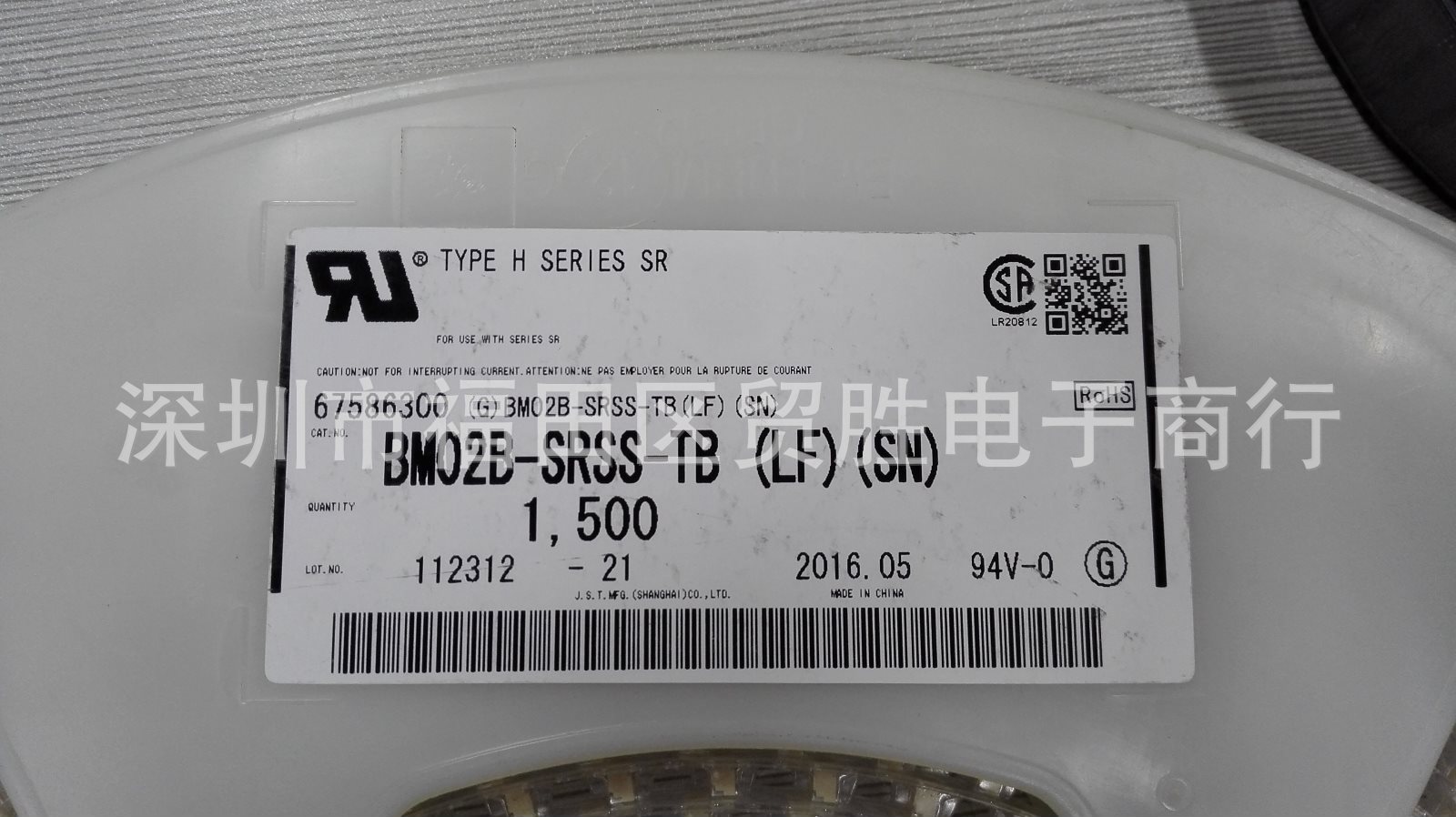 JST BM02B-SRSS-TB(LF)(SN) 立贴 2P SRSS