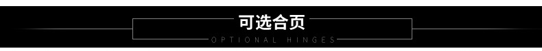 钻石内页_20