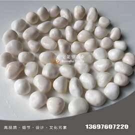 白石米 机制白石米 景观装饰小石米 白色鹅卵石