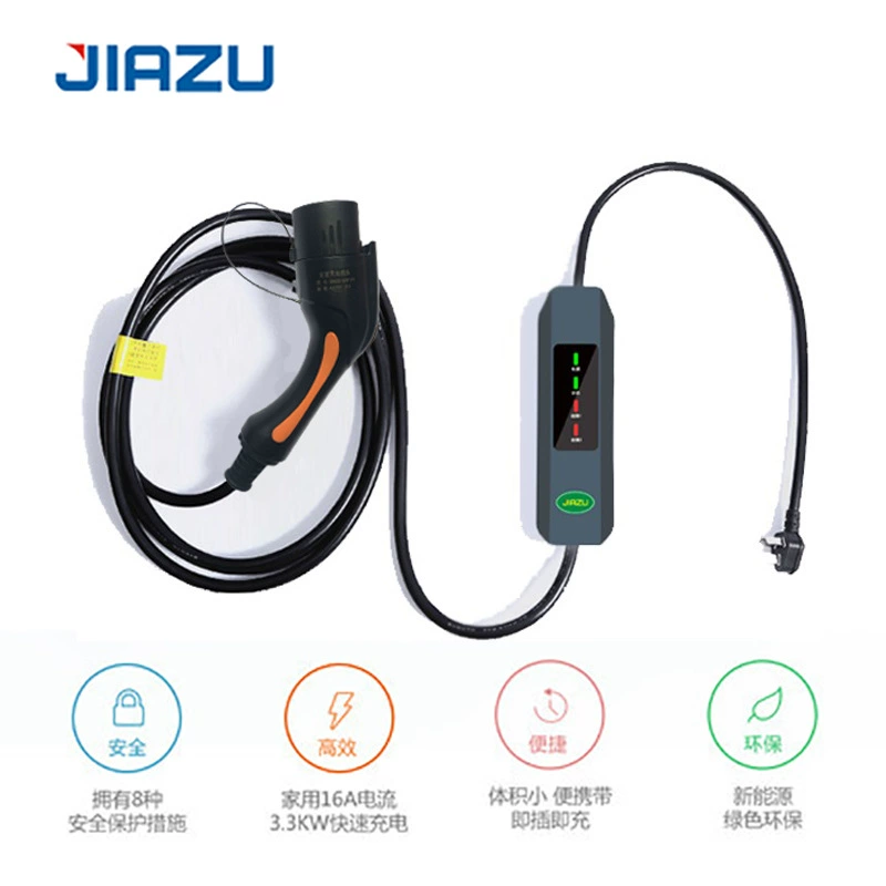 Jiajia New Energy Зарядный пистолет для электромобилей 16A бытовое портативное зарядное устройство 5 м кабель