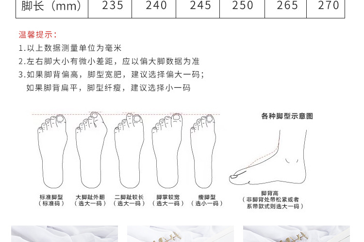 Chaussures été pour femme en PVC - Ref 3346969 Image 19