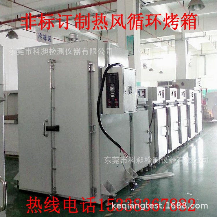 东莞非标供应 预热烘箱,固化烤箱,双门烤箱 氮气烤箱 石墨舟烤箱