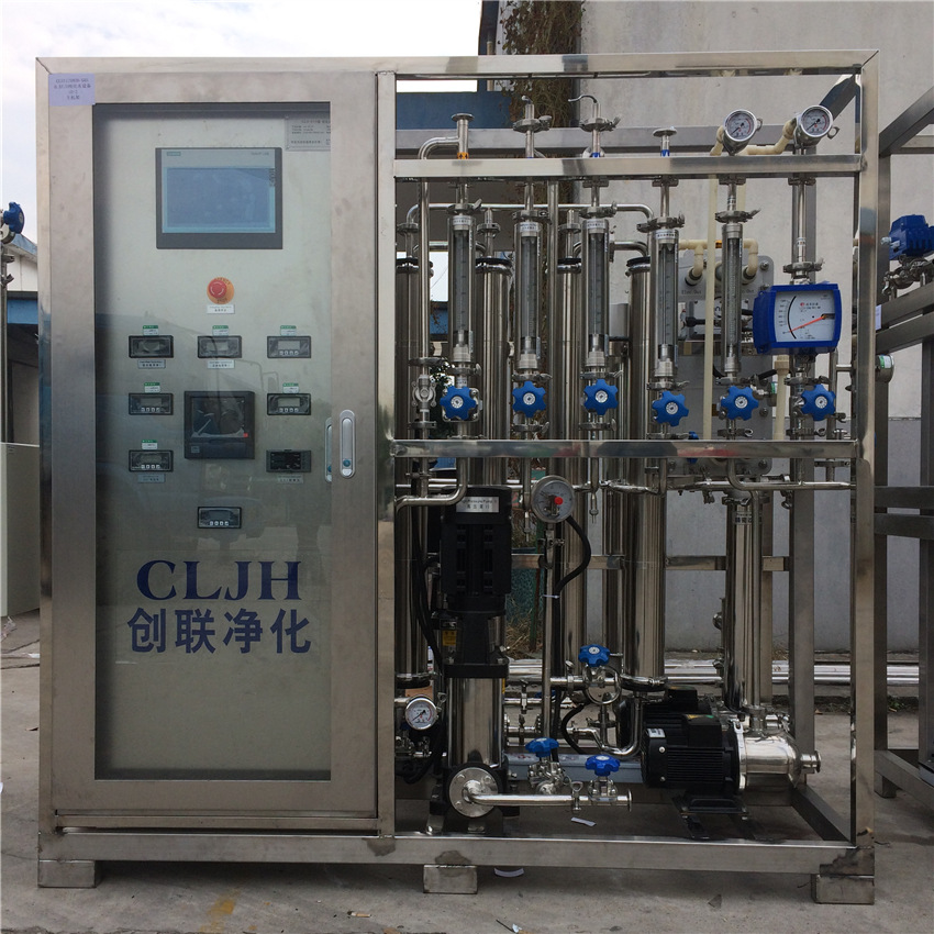 创联净化品牌1t/h全不锈钢医药纯化水设备，纯水设备，满足GMP