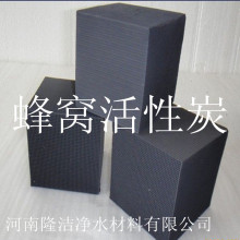 ���I��ˮ�ͷ�C����̿ 800��ֵ ��C����̿ �Uˮ�U��̎������̿