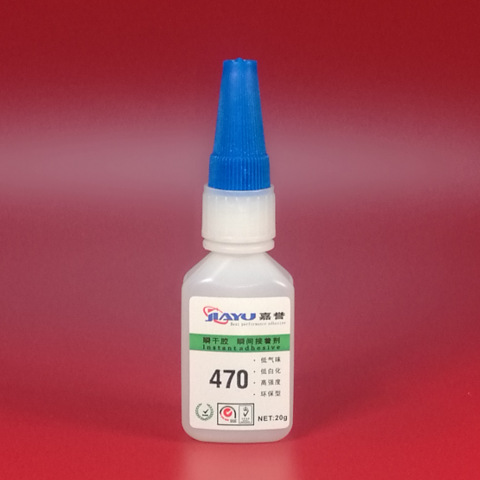 厂家直销470快干胶 塑钢 玻璃钢 首饰品 金属零件粘接 高强度