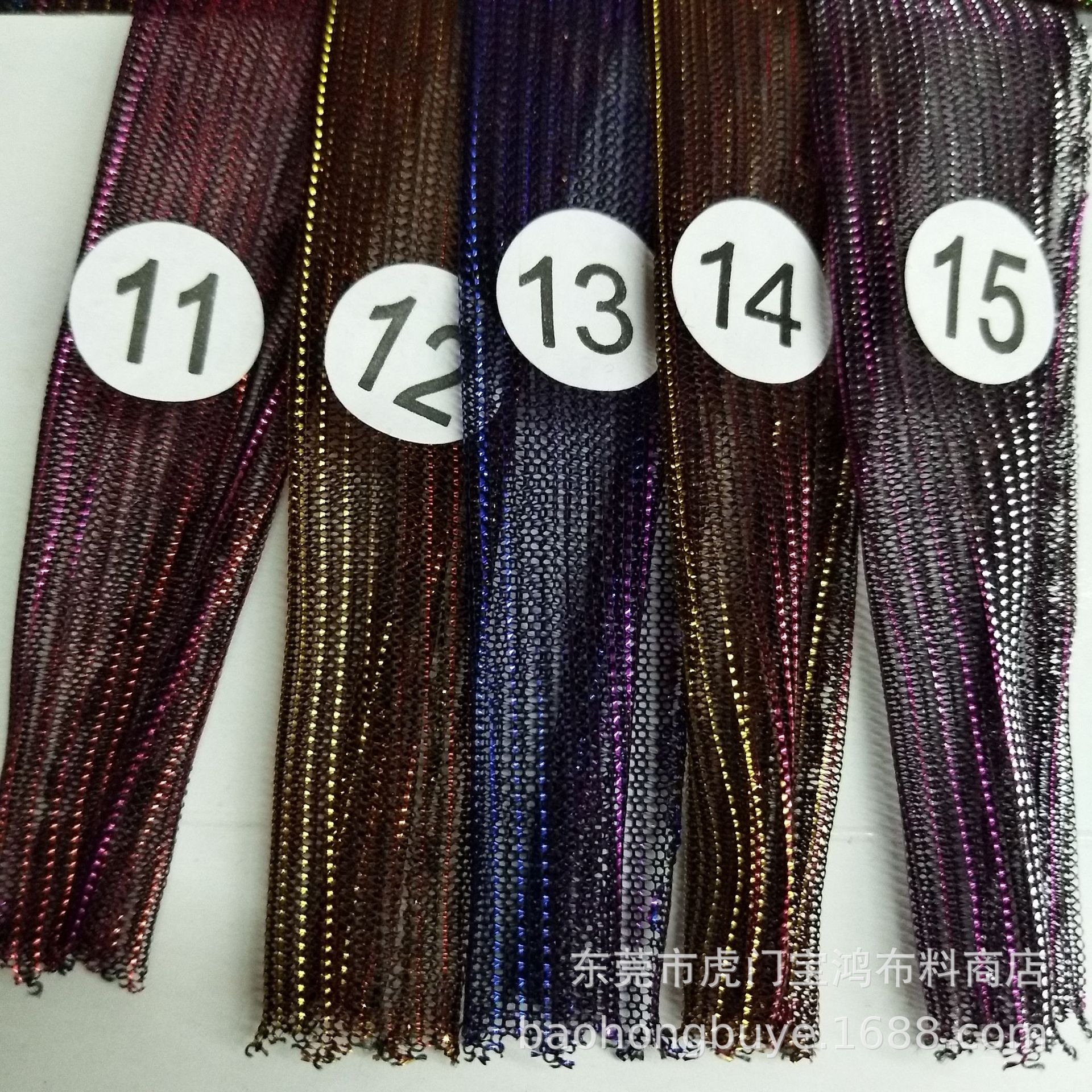 现货供应幻灯丝 涤纶金银幻彩丝 玩具舞台装饰灯罩时装箱包面料-阿里巴巴