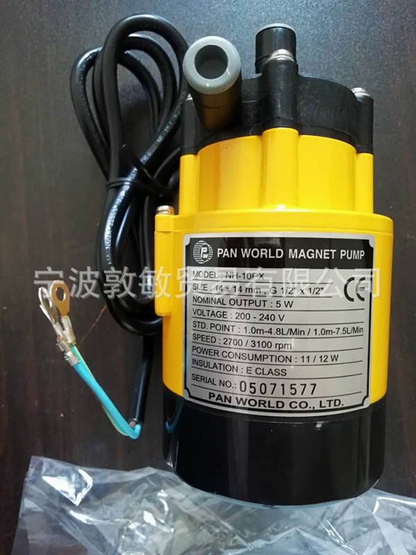 PAN WORLD 世博 磁力泵 magnet pump